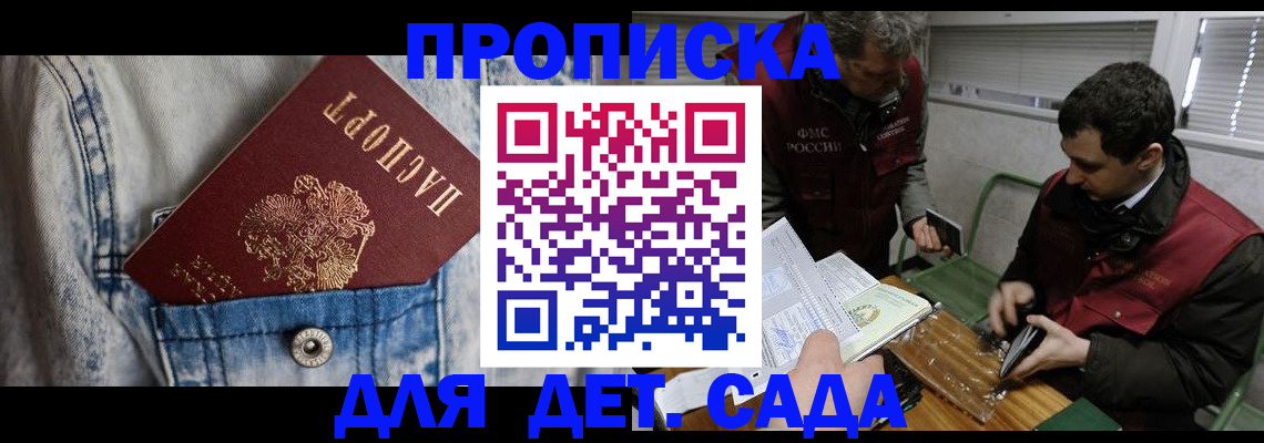 форма 3 в Шахтах