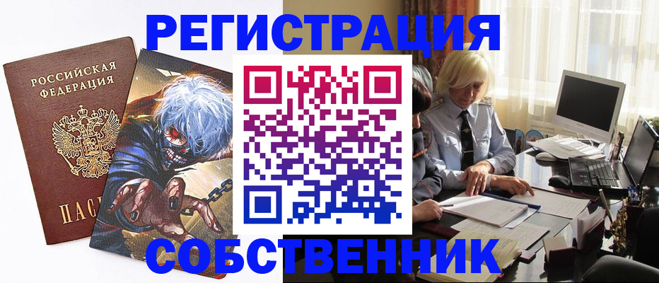 пропишу в квартире в Шахтах